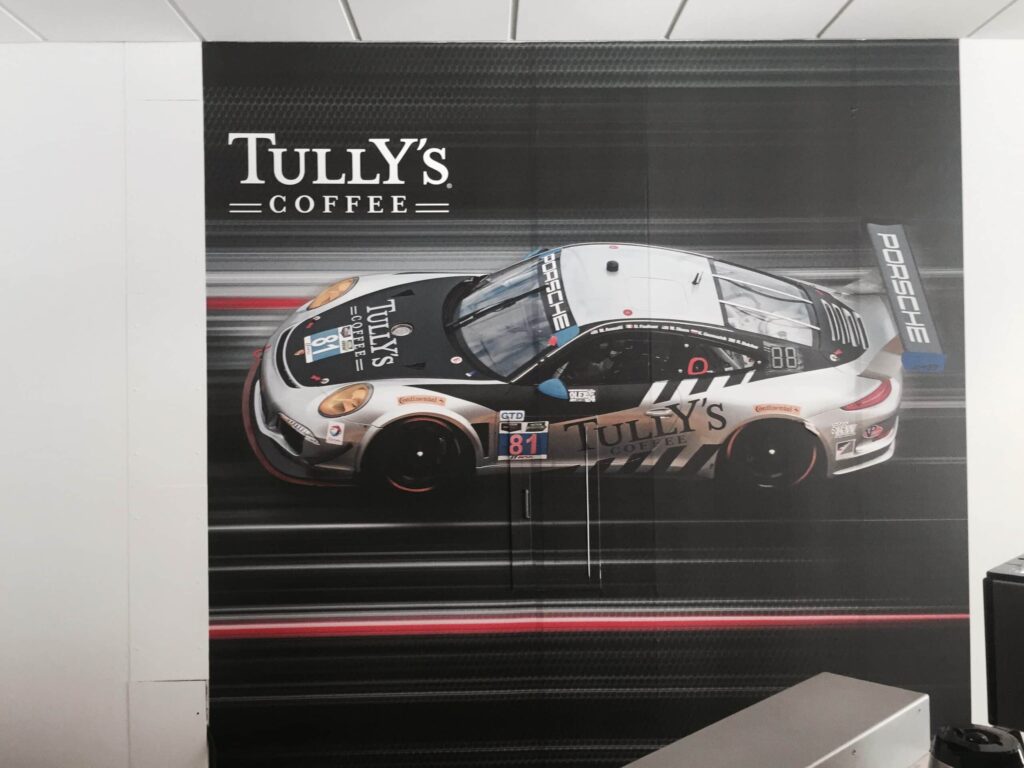 Wall Mural Race Car